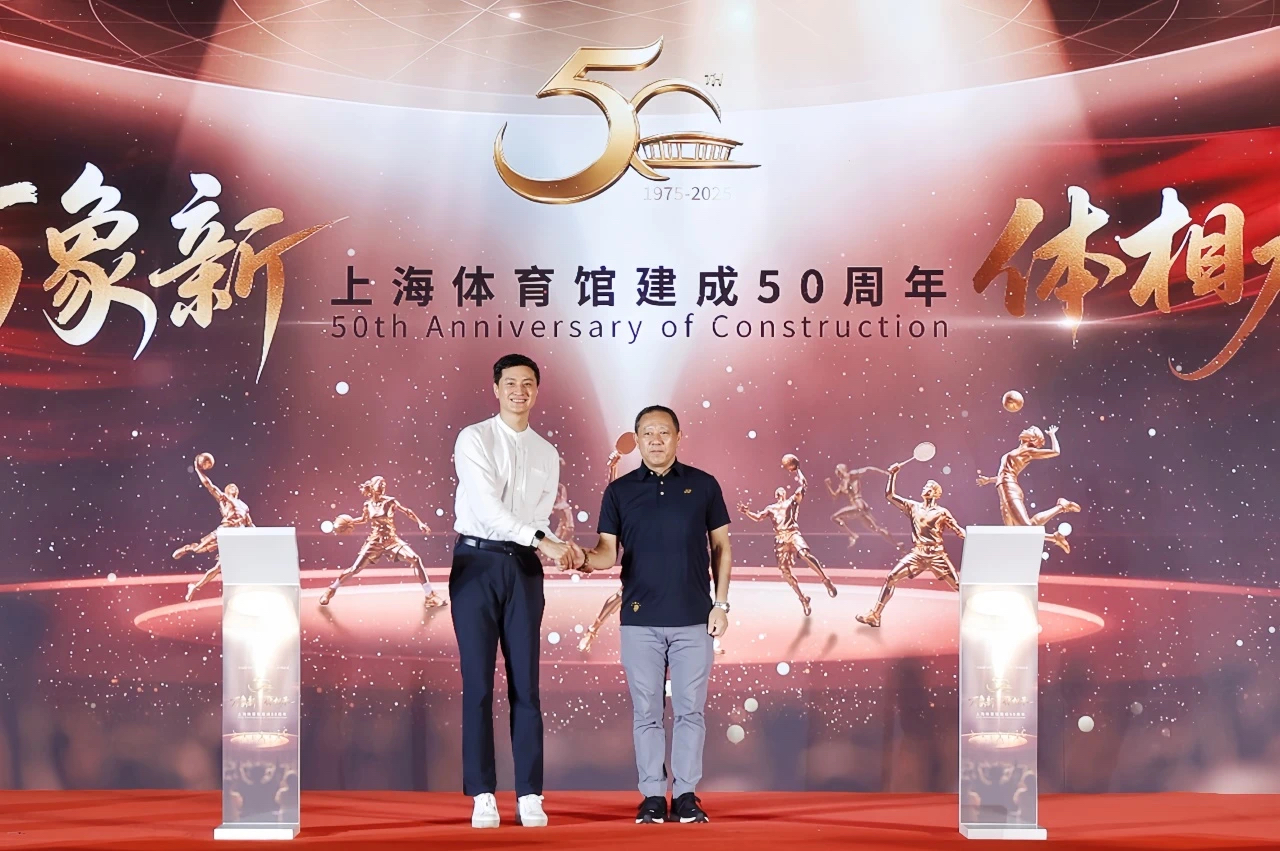万象新 体相承 上海体育馆五十载荣光 续写城市体育新篇章.png