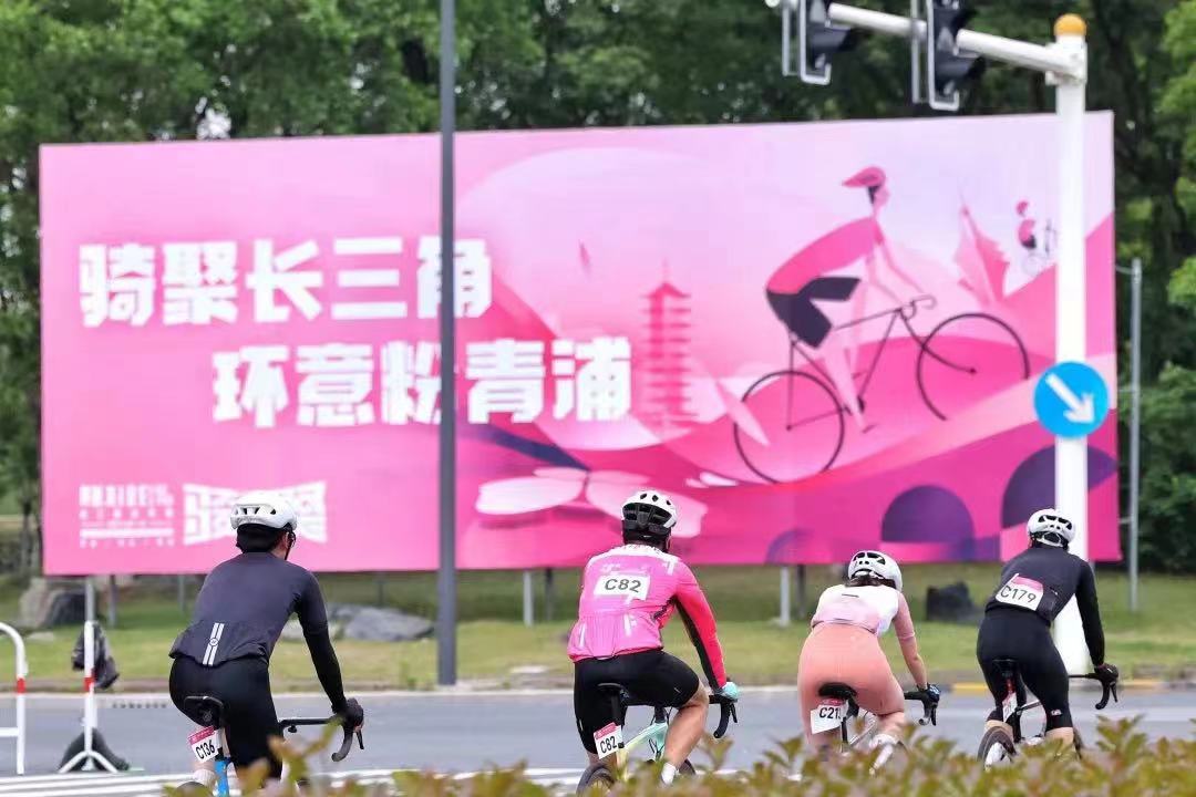 “骑”聚长三角  2023环意RIDE LIKE A PRO长三角公开赛开幕.jpg