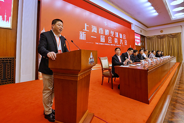 市棒球协会与市垒球协合并更名为市棒垒球协会