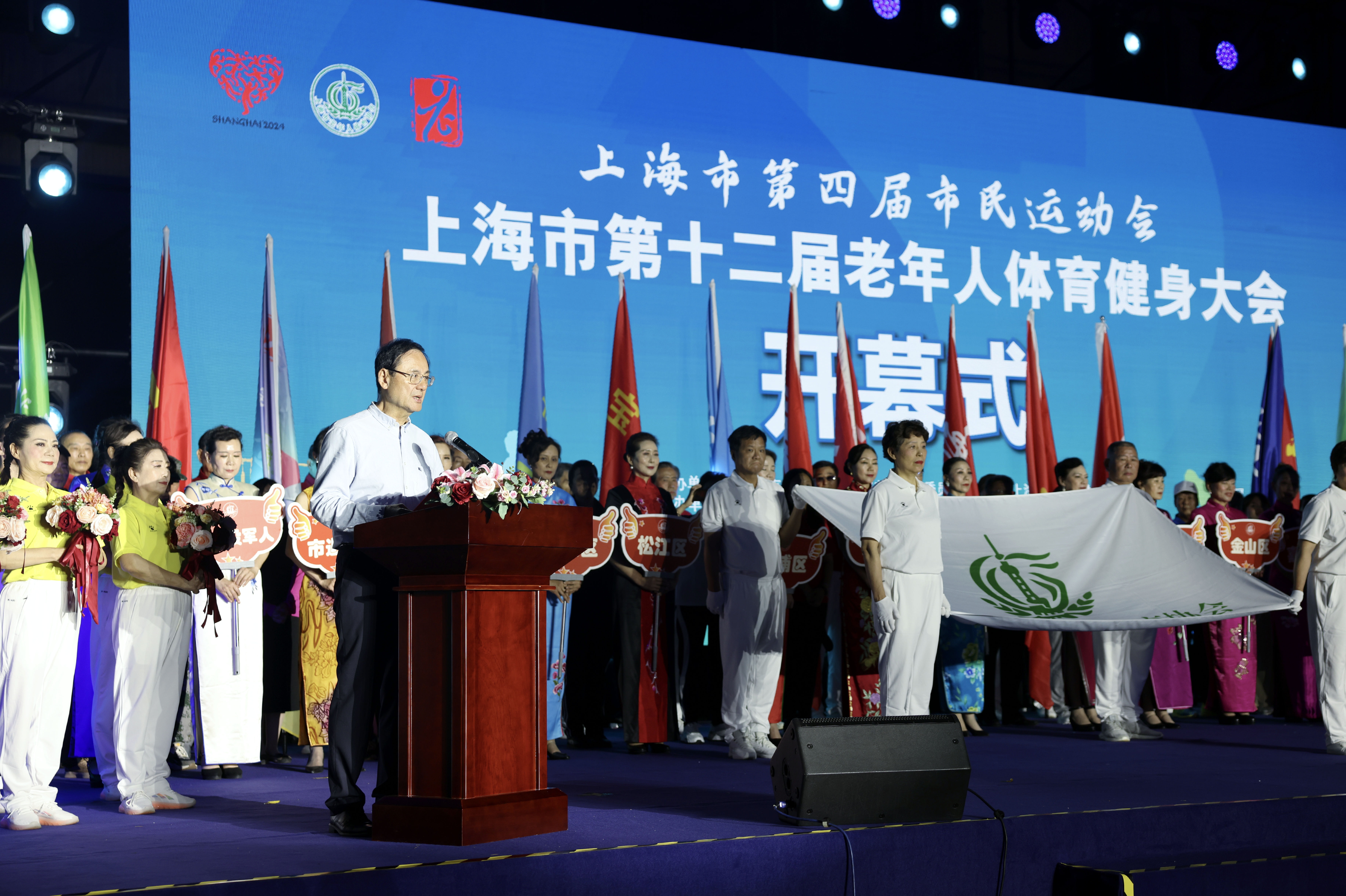 上海市第十二届老年人体育健身大会拉开帷幕 上海市第二届老年人体育展演大会顺利举行.jpg