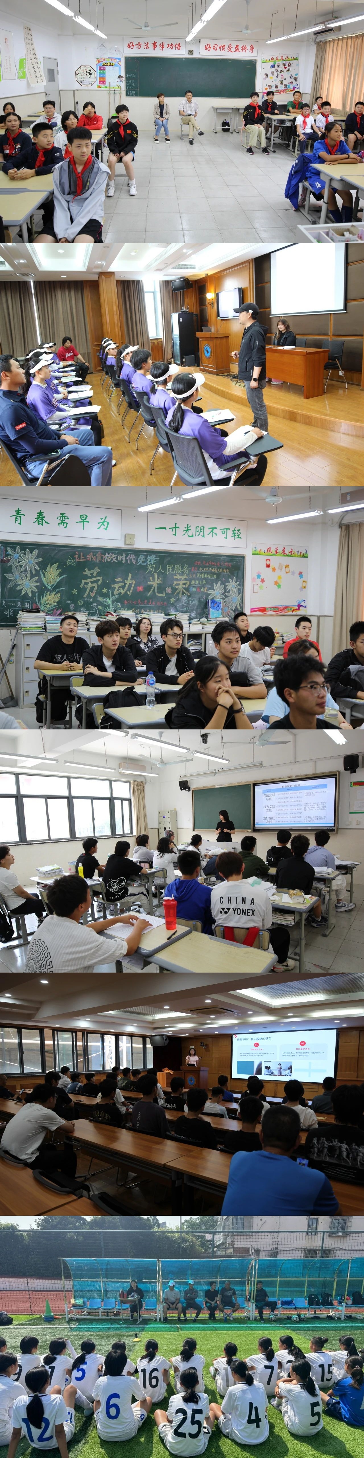 文明礼仪20.jpg