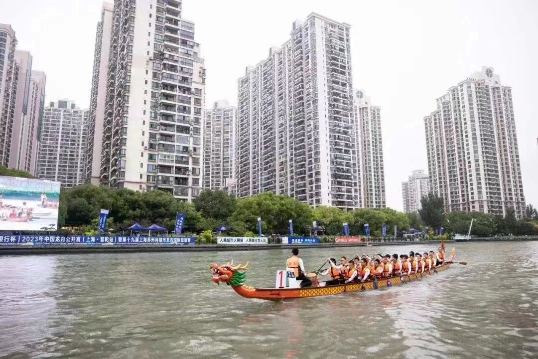 中国龙舟公开赛（上海·普陀站）暨 第十九届上海苏州河城市龙舟国际邀请赛圆满收官 (2).jpg