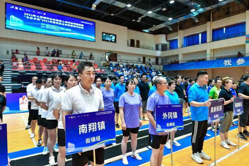 城市业余联赛上海市拔河精英赛 “全嘉来赛”2021年嘉定区业余联赛举行.jpg