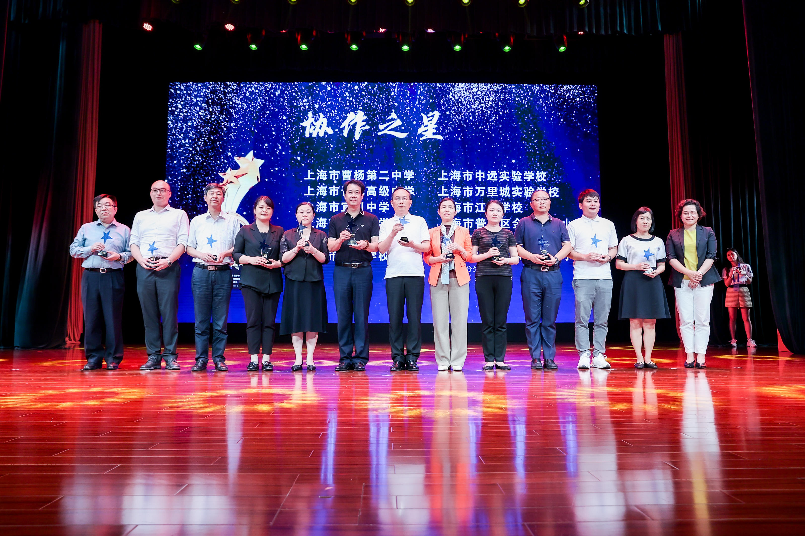 蝶变超越 逐梦未来 2021普陀区体教融合星耀奖颁奖典礼顺利举行.jpg