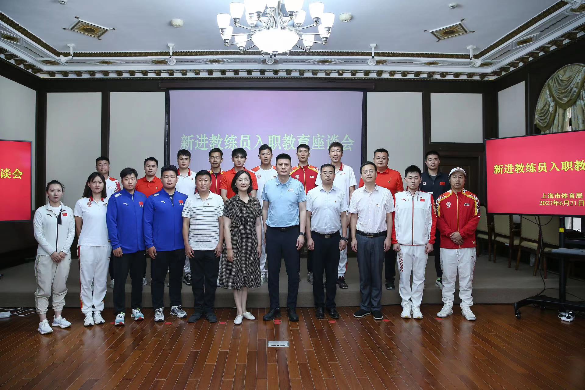 市体育局组织新进教练员集体宣誓1.jpg 市体育局组织新进教练员集体宣誓1.jpg