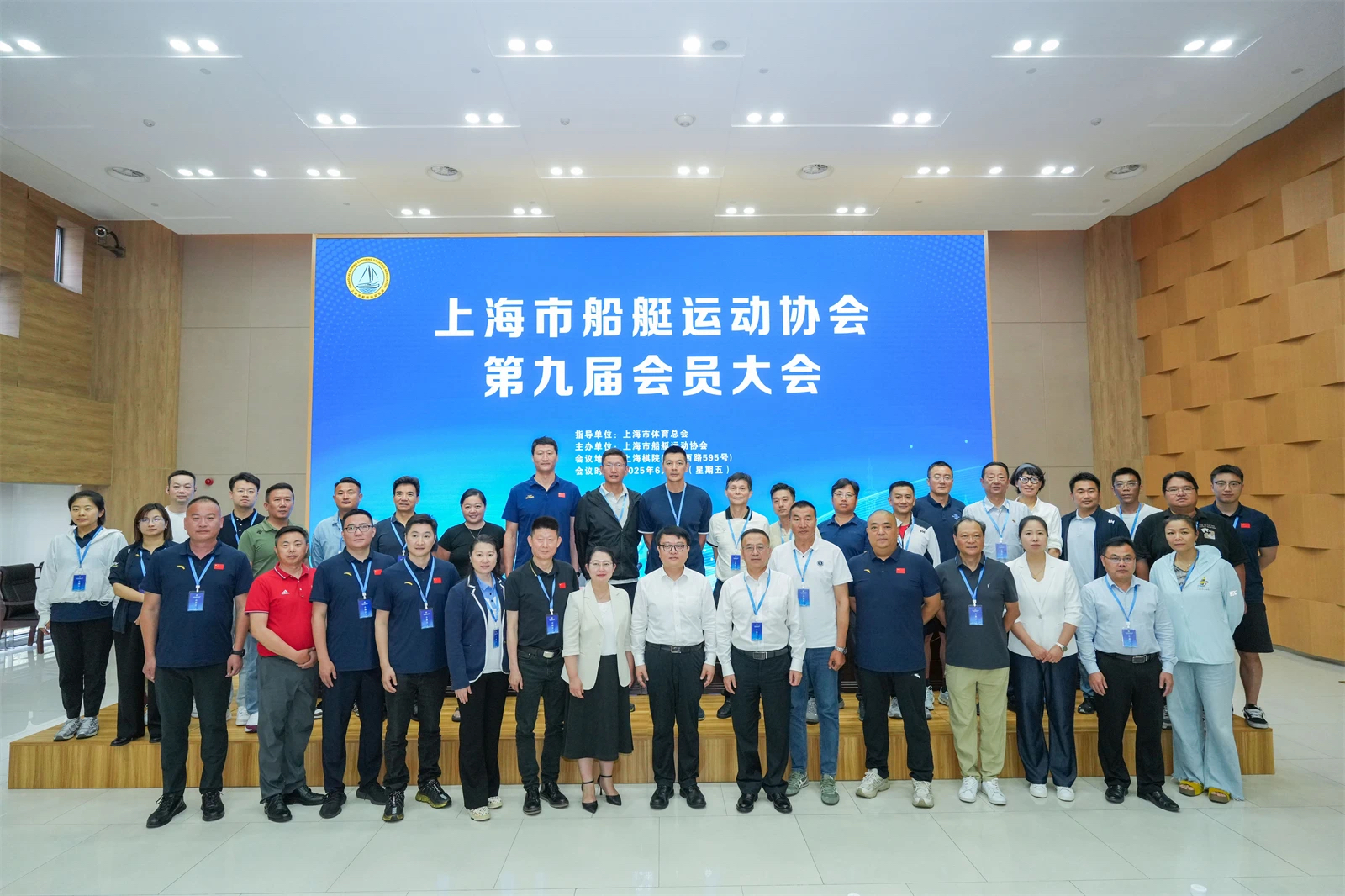 擘画船艇运动高质量发展新征程 上海市船艇运动协会成功换届.png