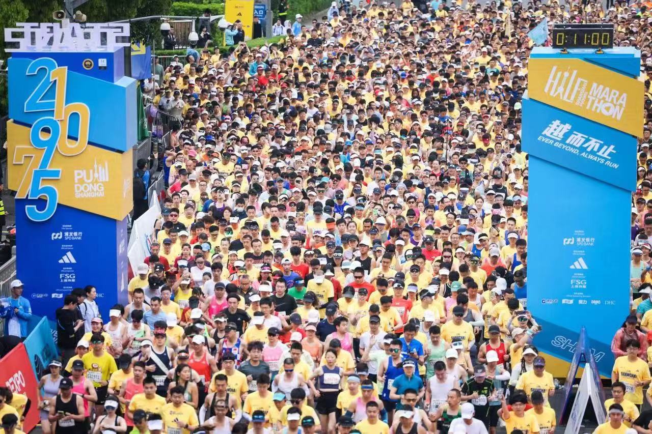 2024浦发银行上海半程马拉松开跑 男女赛会纪录双双被打破 (6).jpg