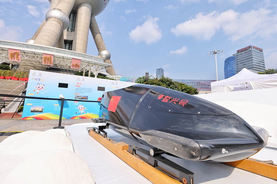 冰雪之约 中国之邀 上海进入“冬奥时间”.jpg