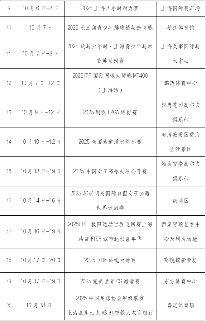 wechat_2025-10-10_140238_137.png