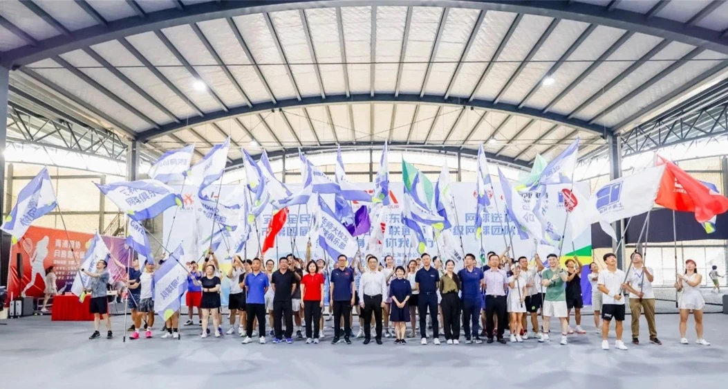 上海市网球协会第十一届会员大会第二次会议举行.jpg