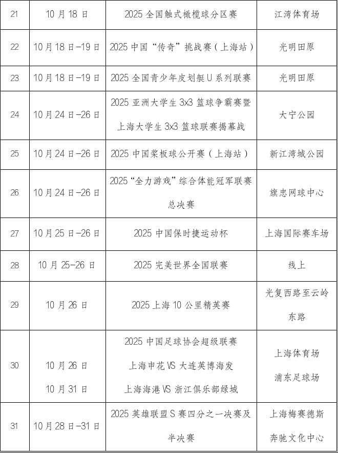 wechat_2025-10-10_140258_847.png