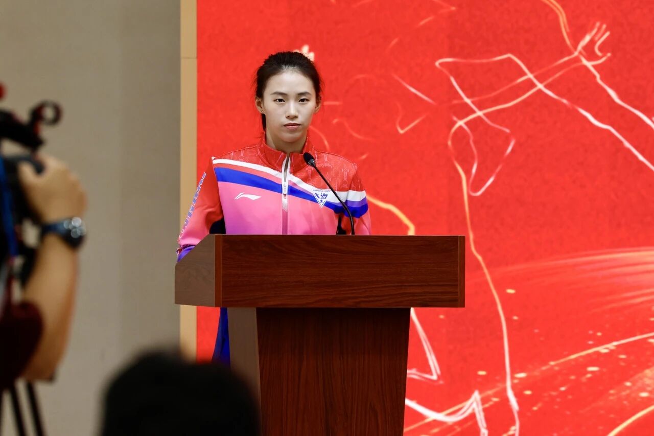第十五届全国运动会上海市代表团成立.png