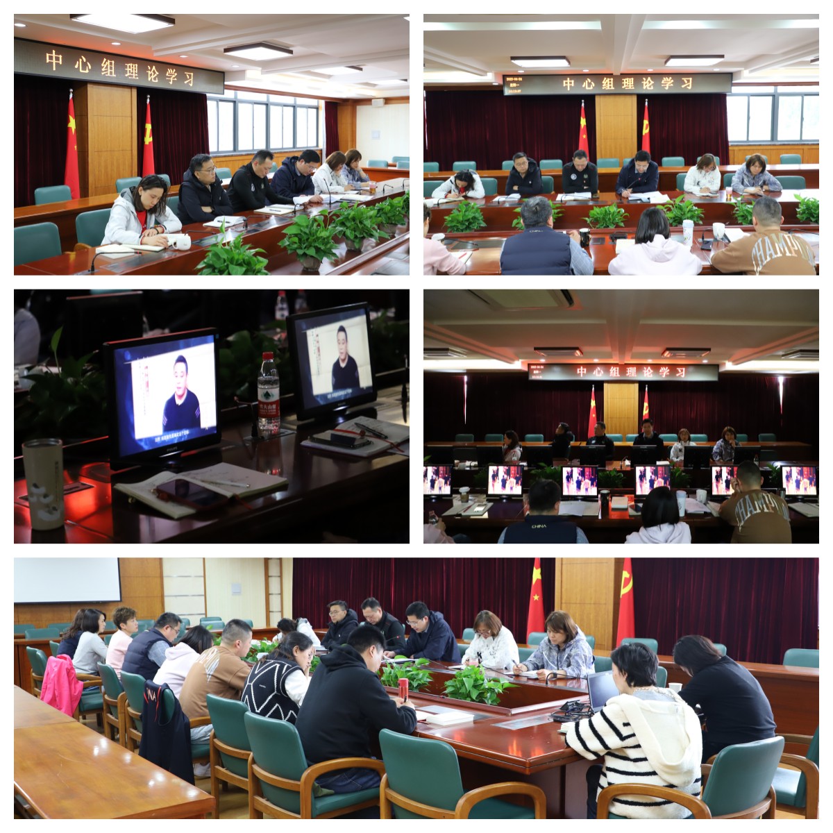 上海市体育运动学校召开中心组理论学习会.jpg
