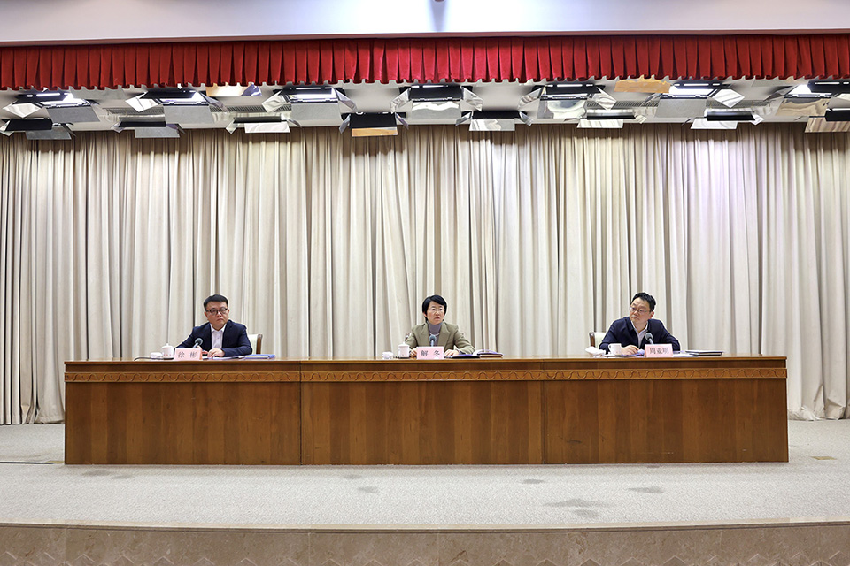 2026年上海市体育工作会议召开 (2).jpg