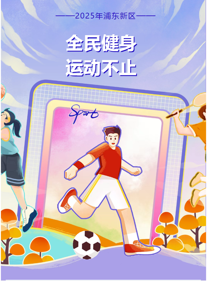 微信图片_20250313094608.png