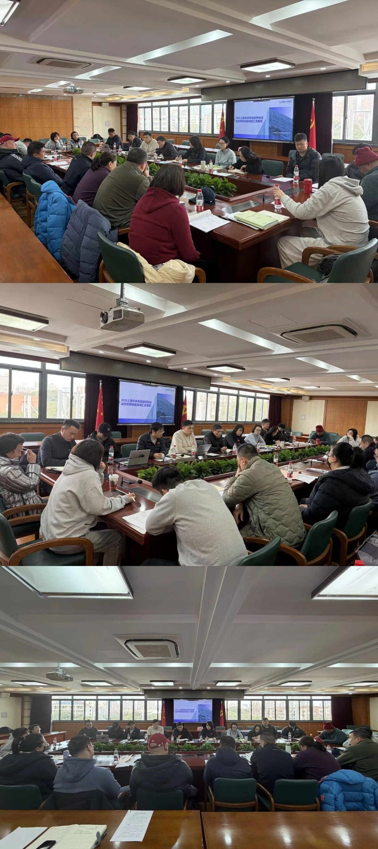 会议4.jpg