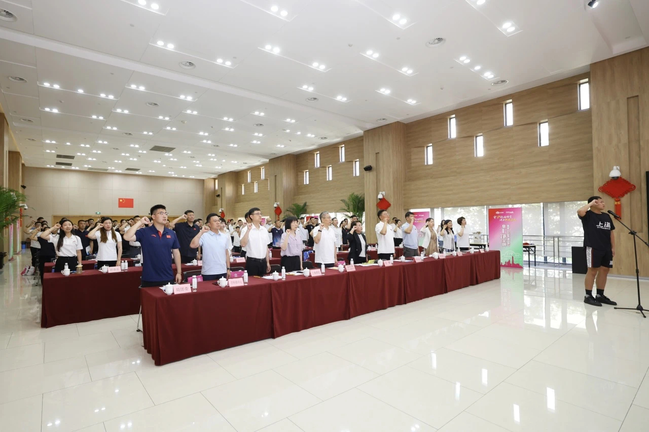 第十五届全运会上海市群众体育项目运动队反兴奋剂宣誓仪式举行.png