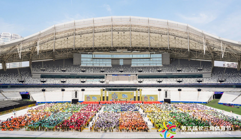 第五届长三角体育节首个大型活动——2025中国坐标·上海城市定向户外挑战赛欢乐开跑