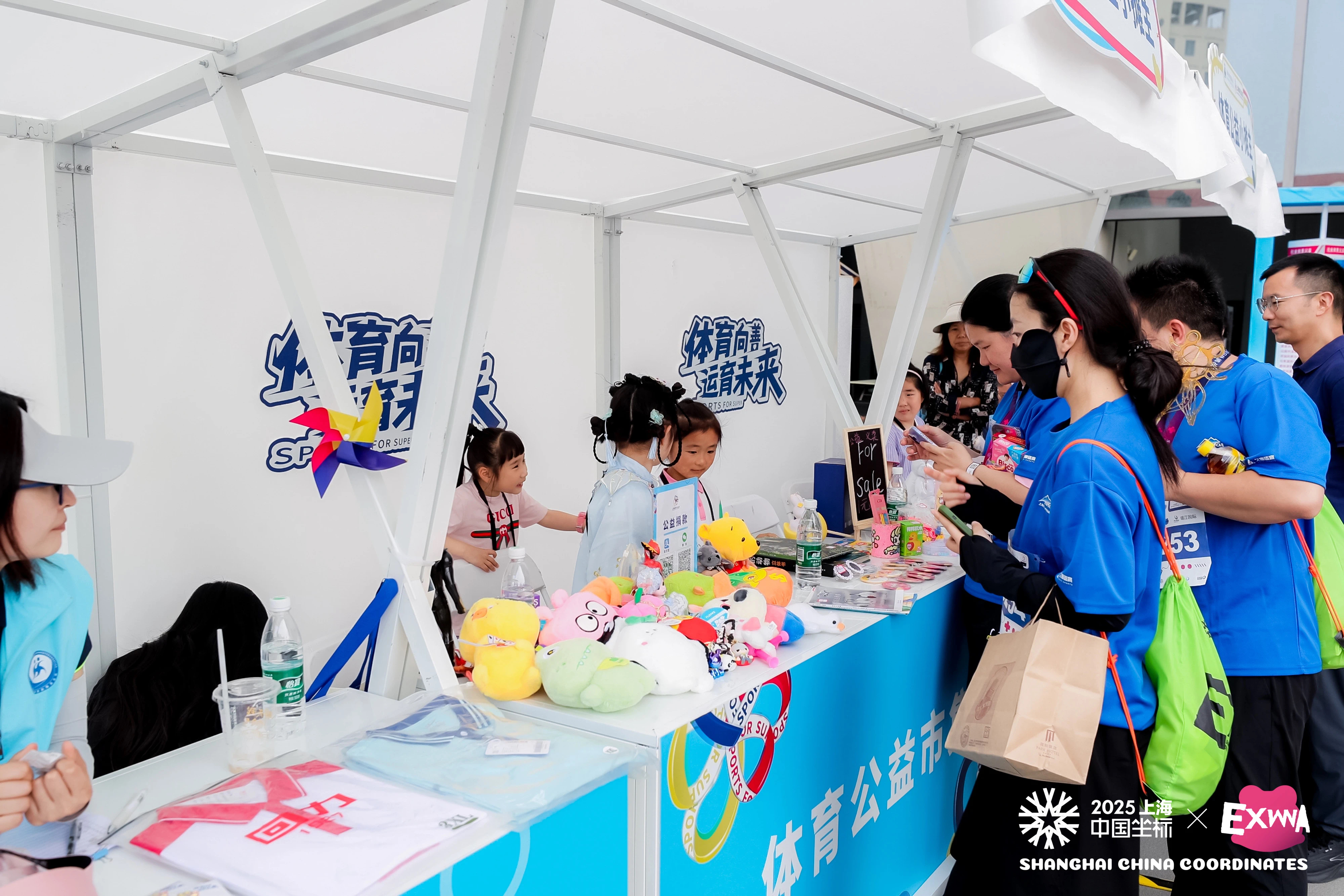 第五届长三角体育节首个大型活动——2025中国坐标·上海城市定向户外挑战赛欢乐开跑 (18).jpg