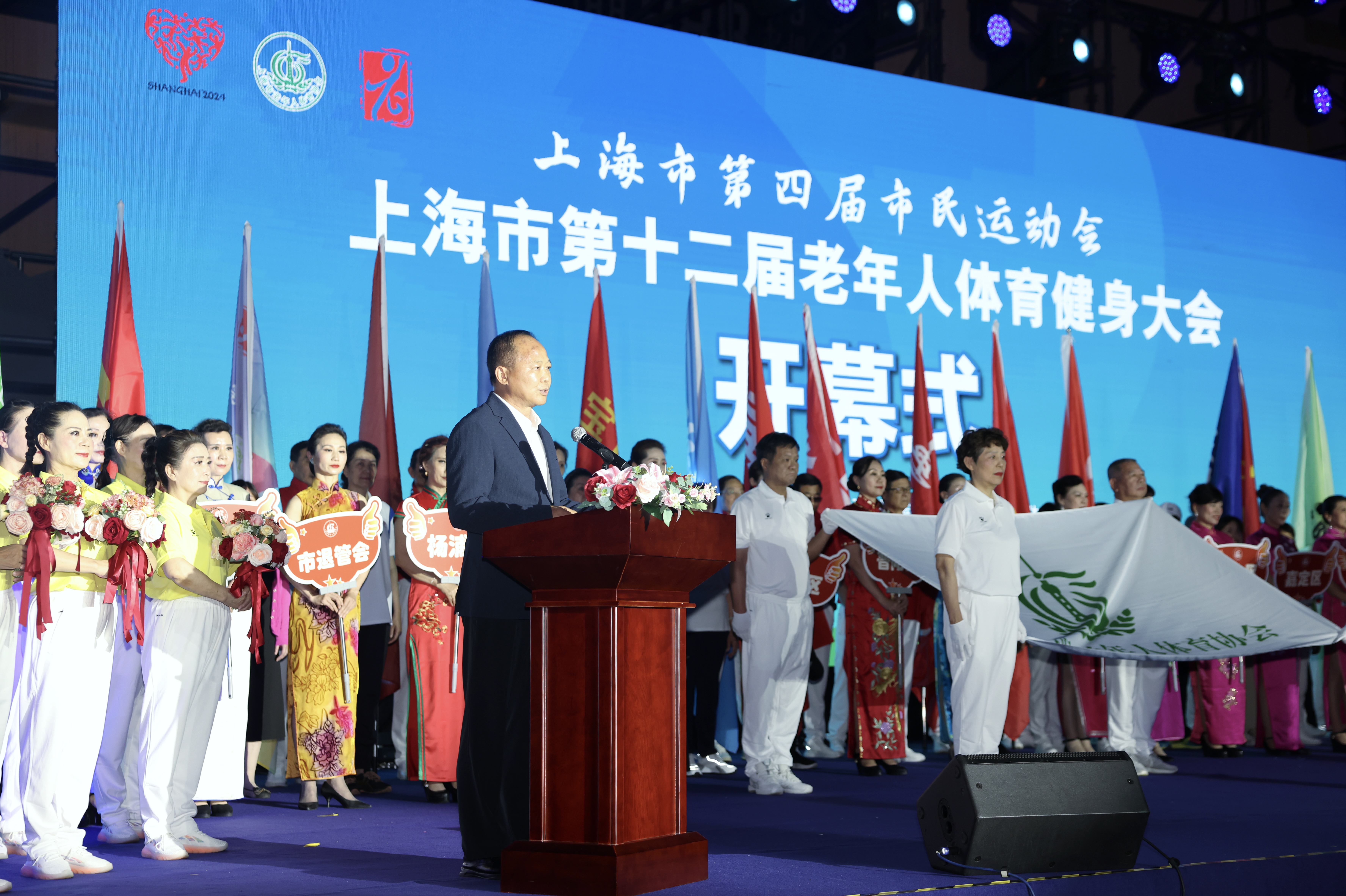上海市第十二届老年人体育健身大会拉开帷幕 上海市第二届老年人体育展演大会顺利举行.jpg
