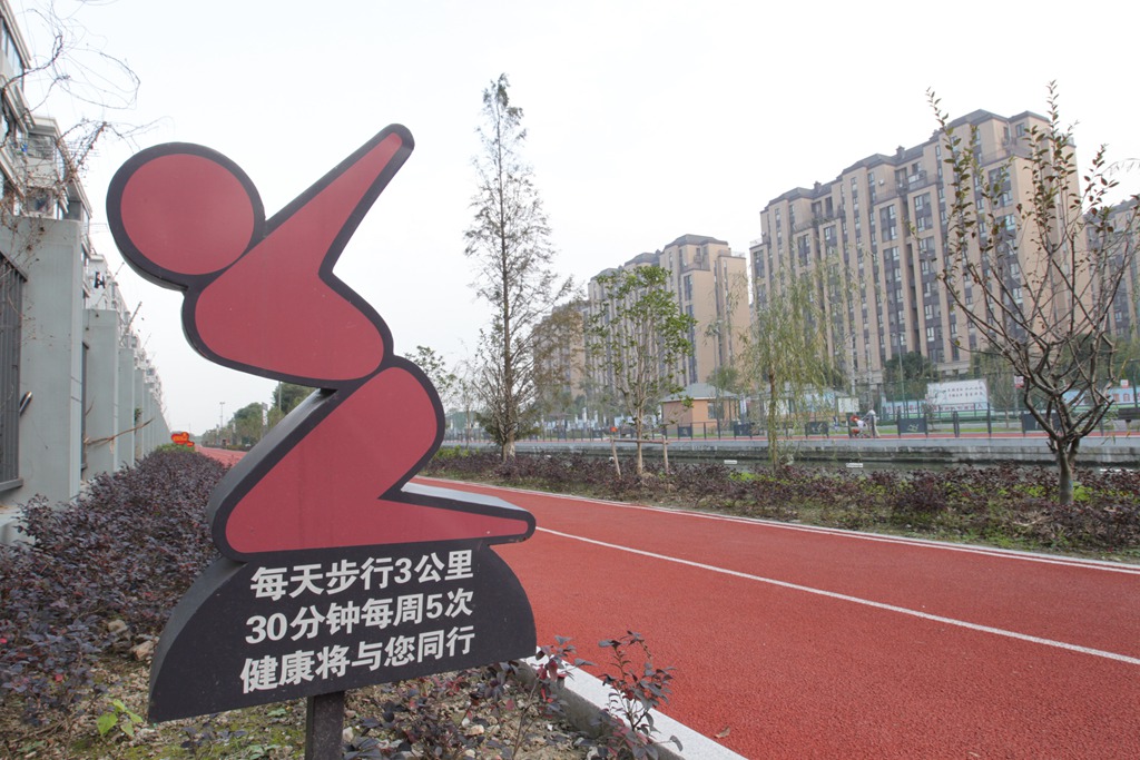 青浦重固镇福定路康普佳苑体育公园市民健身步道.JPG