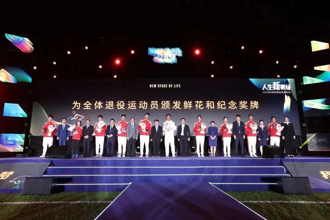 点点繁星奔向星辰大海 本市104名优秀运动员光荣退役 (26).jpg