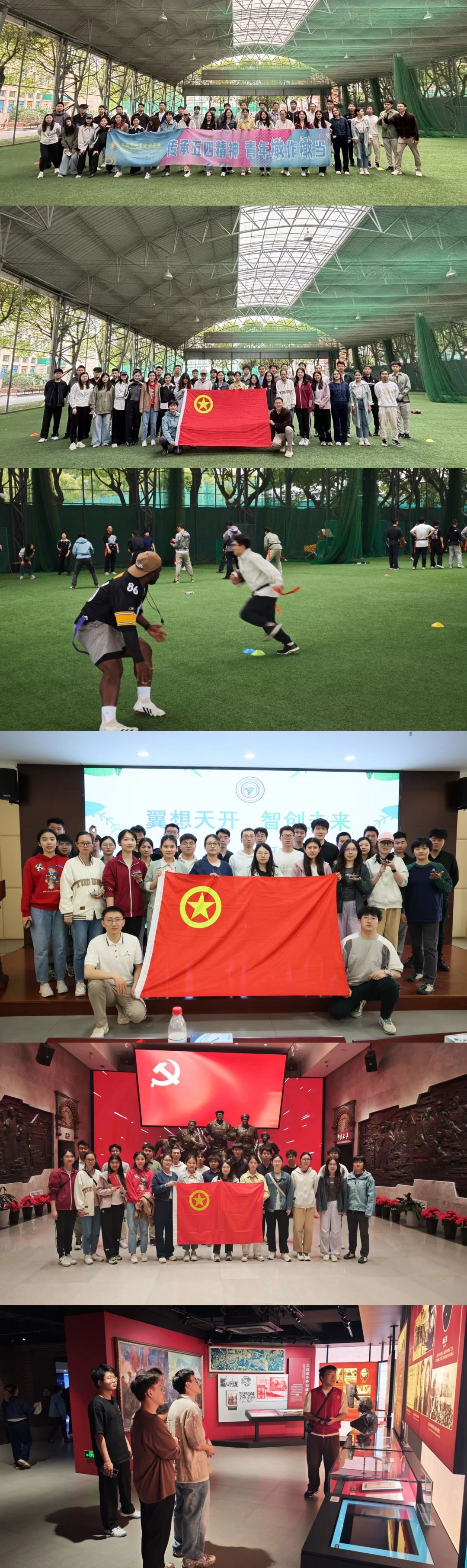 腰旗橄榄球14.jpg