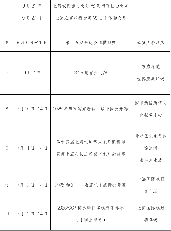 wechat_2025-09-04_151925_714.png