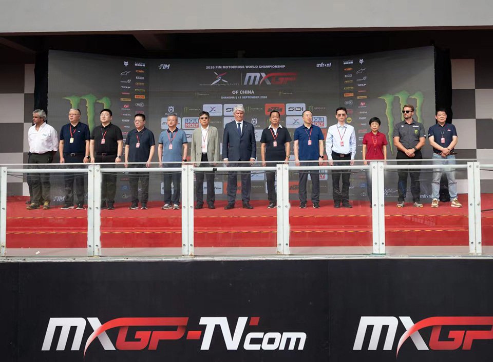 东方美谷2026年MXGP上海站上演世界级越野摩托巅峰对决 (1).jpg