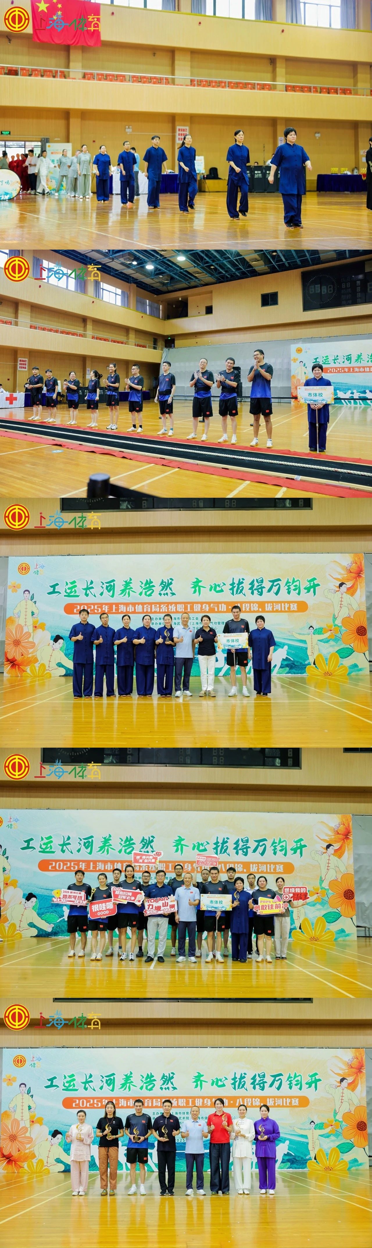 比赛12.jpg