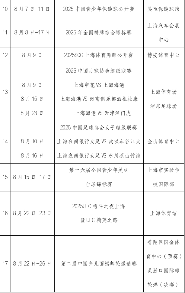 wechat_2025-07-30_165248_721.png