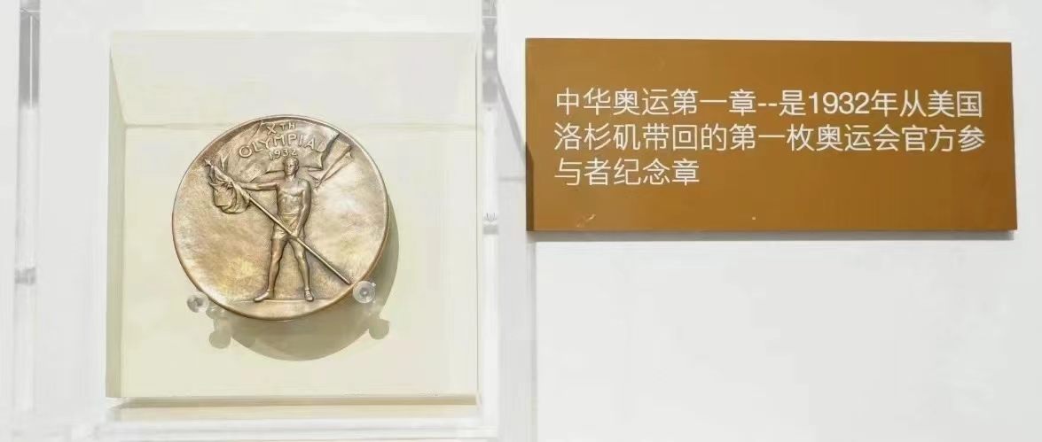 “移动的体育博物馆”焕新再出发 (22).jpg