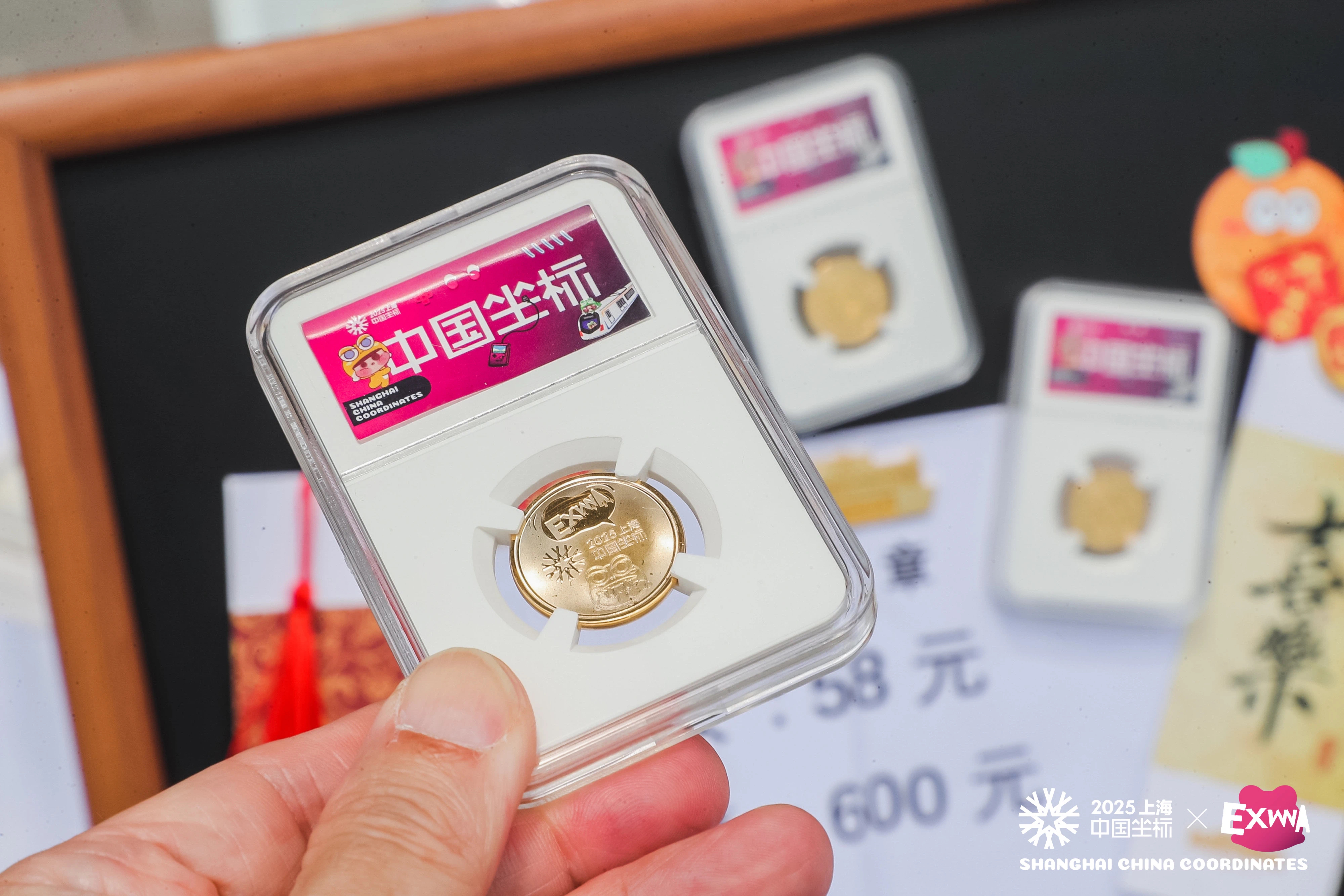 第五届长三角体育节首个大型活动——2025中国坐标·上海城市定向户外挑战赛欢乐开跑 (8).jpg