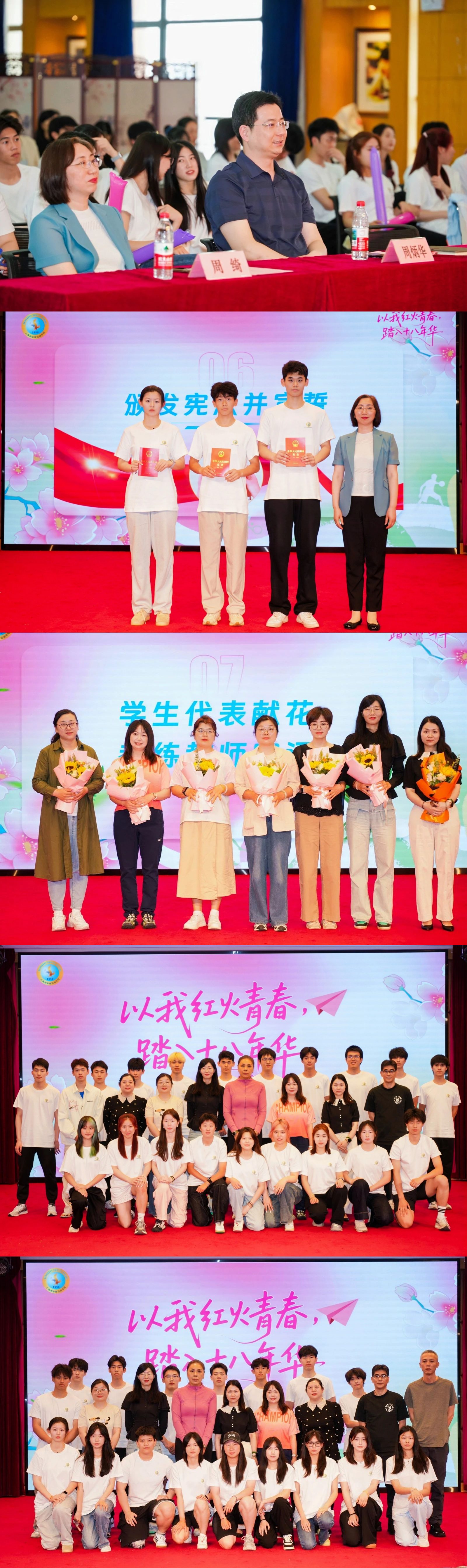 毕业典礼19.jpg
