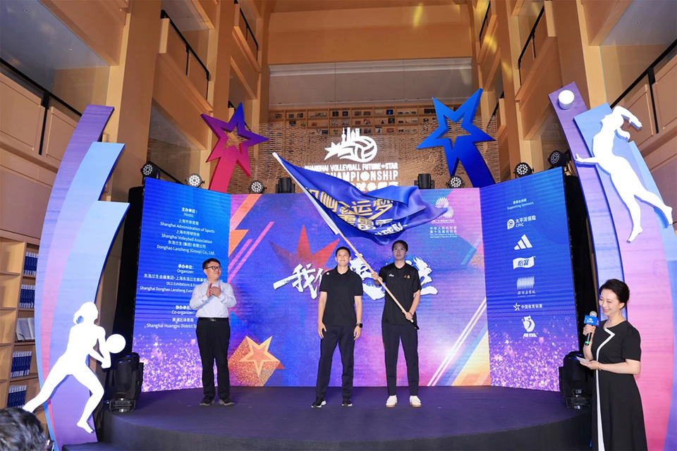 2025上海明日之星排球争霸赛强势回归申城7月“扣响青春力” (2).jpg