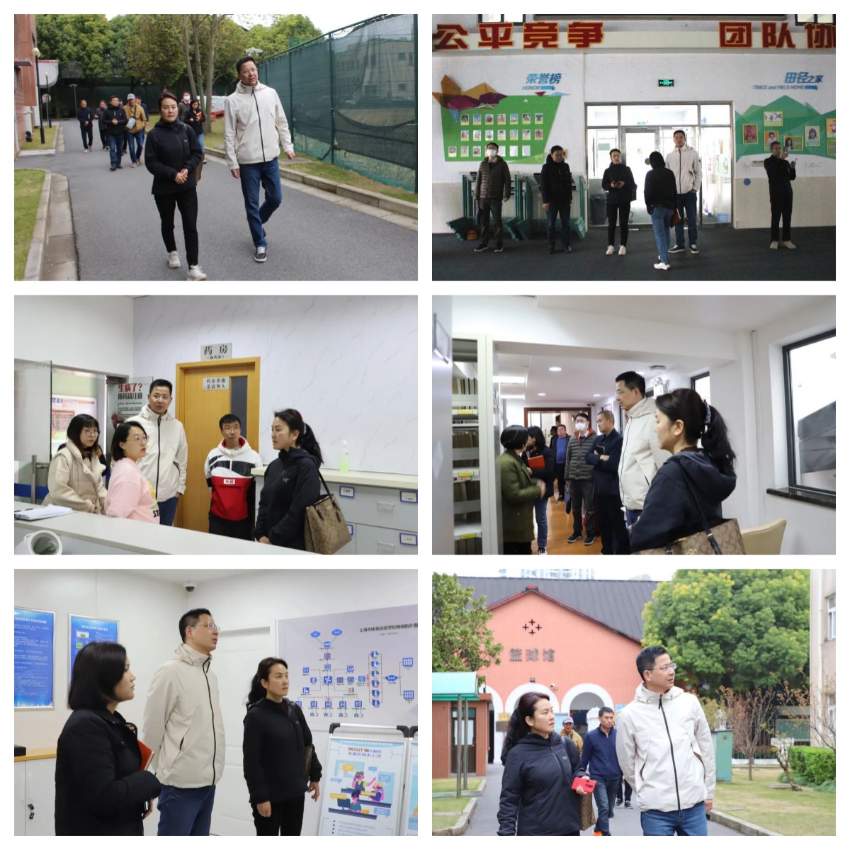 西藏自治区体育局副局长丹拥拉姆一行五人来我校参观调研.jpg