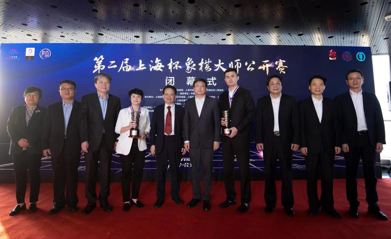 第二届上海杯象棋大师公开赛决战“申城之巅” 助力上海再添城市“金”名片2.jpg