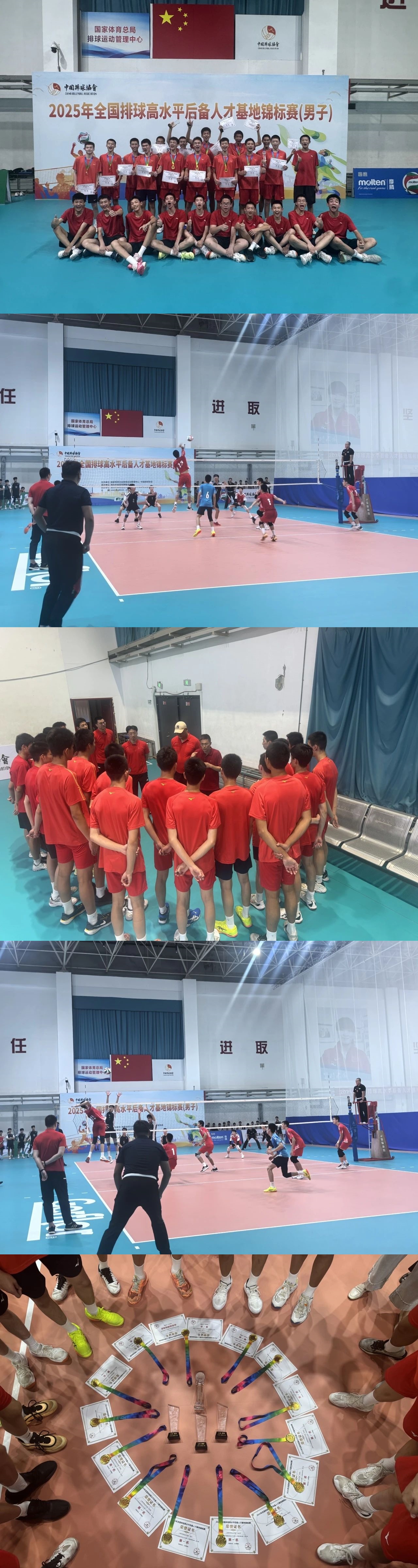 男排10.jpg