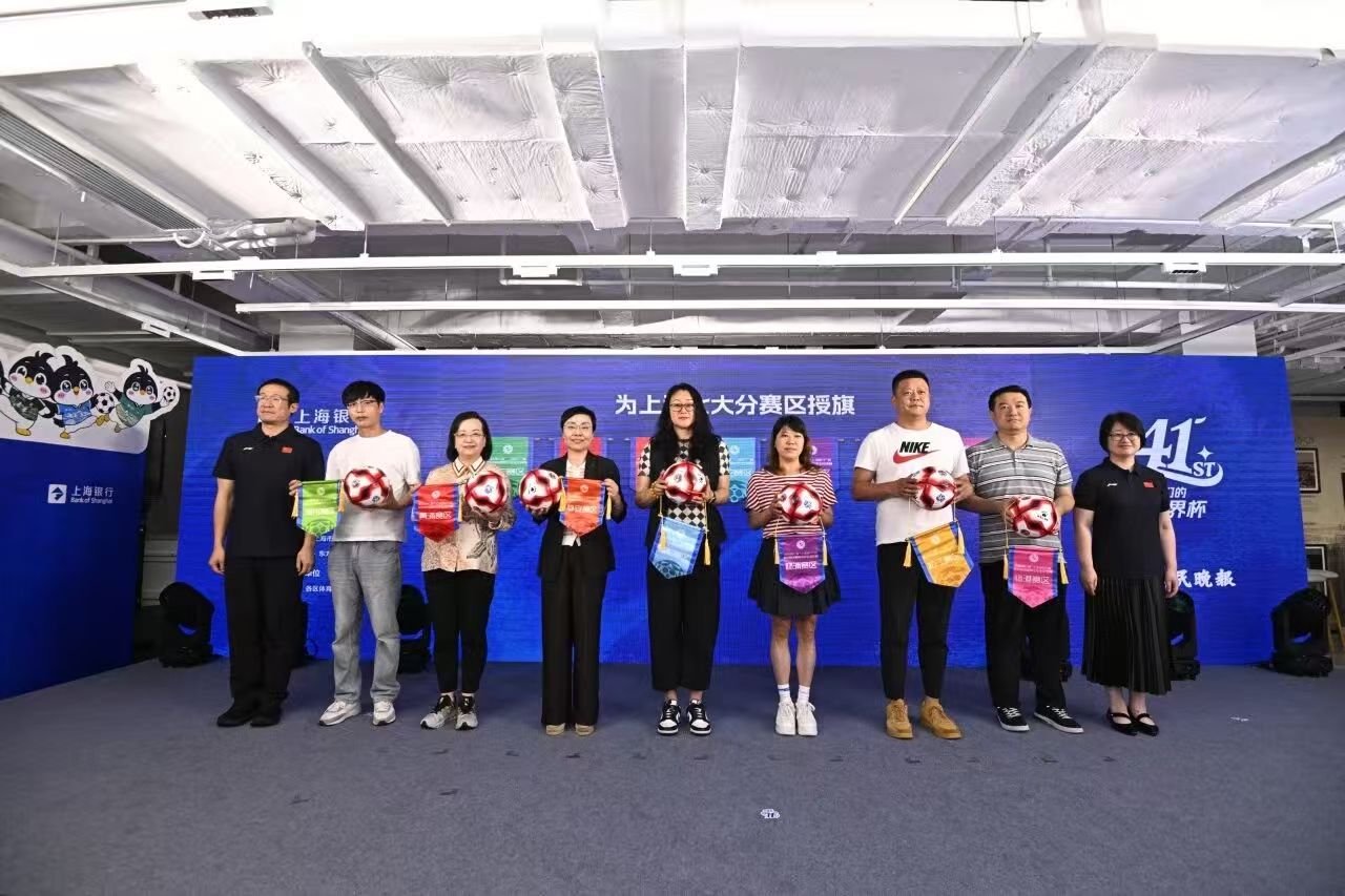 2026第41届新民晚报暑期中学生足球赛启幕 (7).jpg