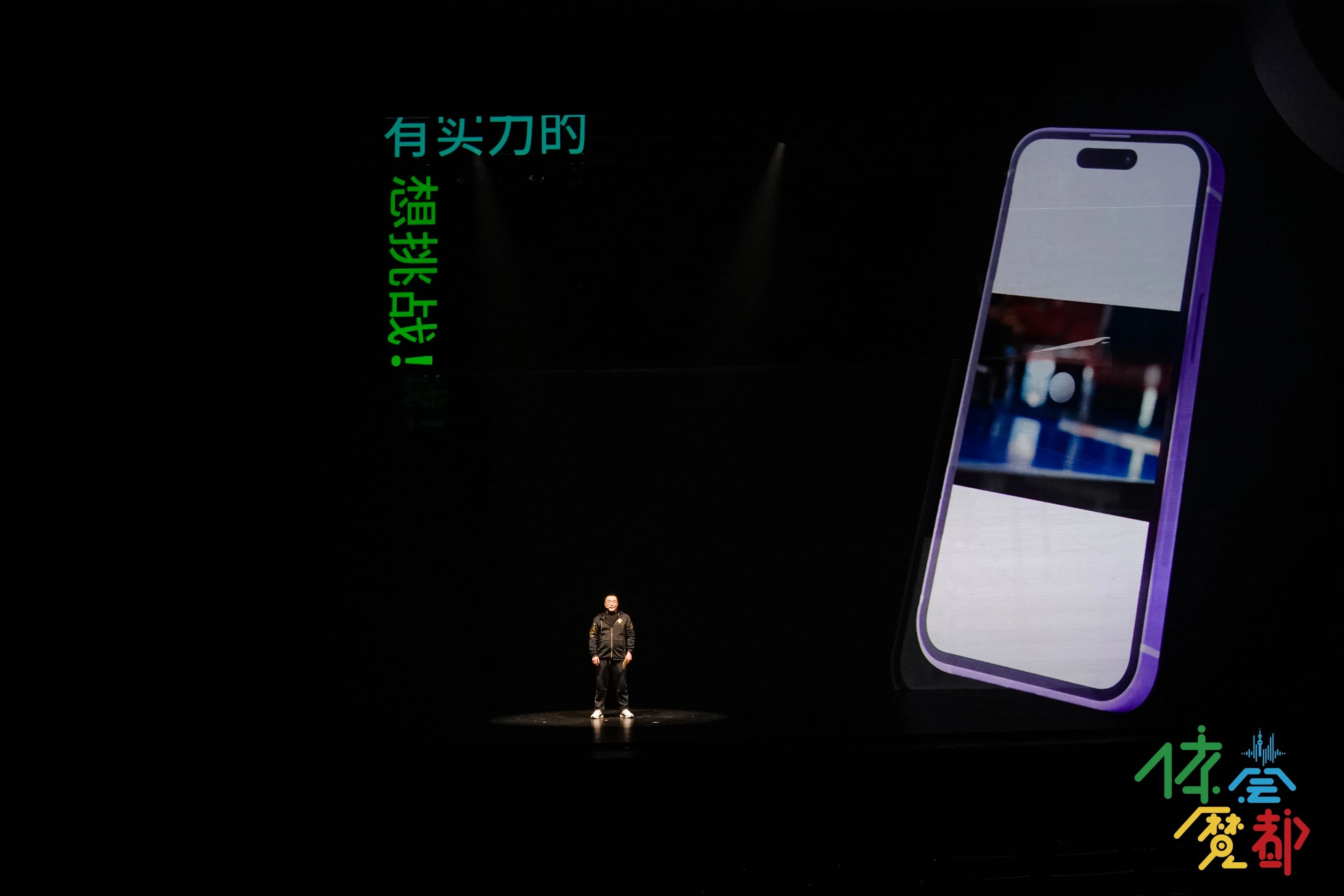 “体荟魔都”2025年度印记 展望上海体育2026骐骥新程.jpg