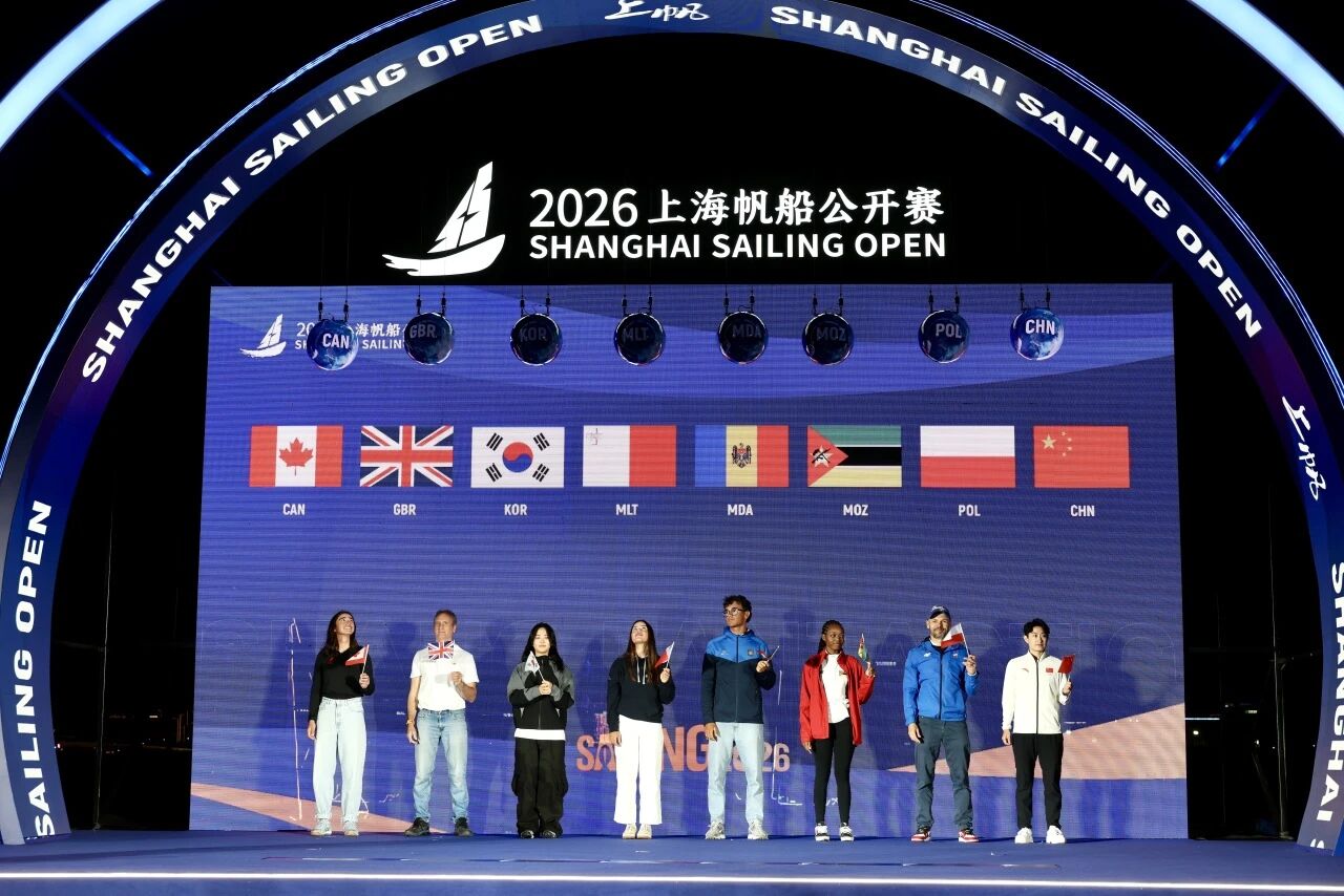 领帆而上 2026上海帆船公开赛扬帆开赛.jpg