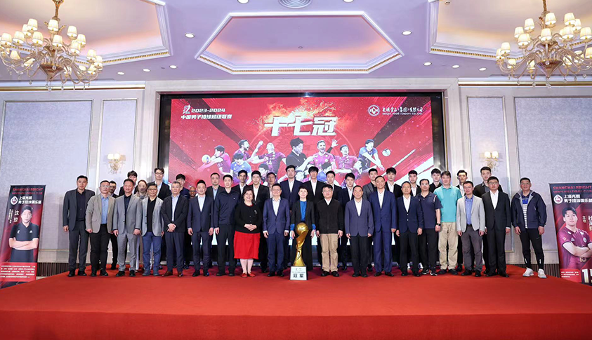 上海光明男排召开总结会.png