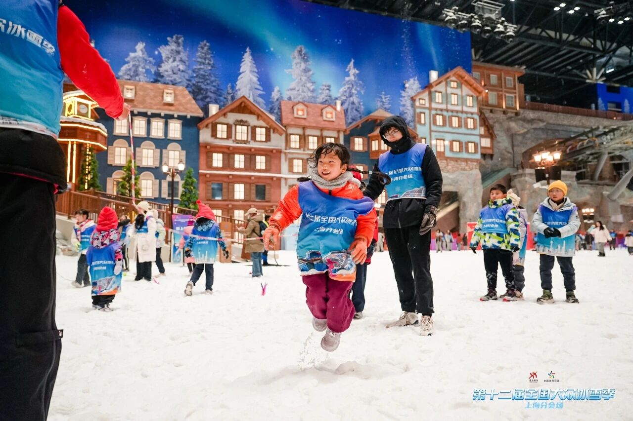 第十二届全国大众冰雪季上海分会场启动 (13).jpg