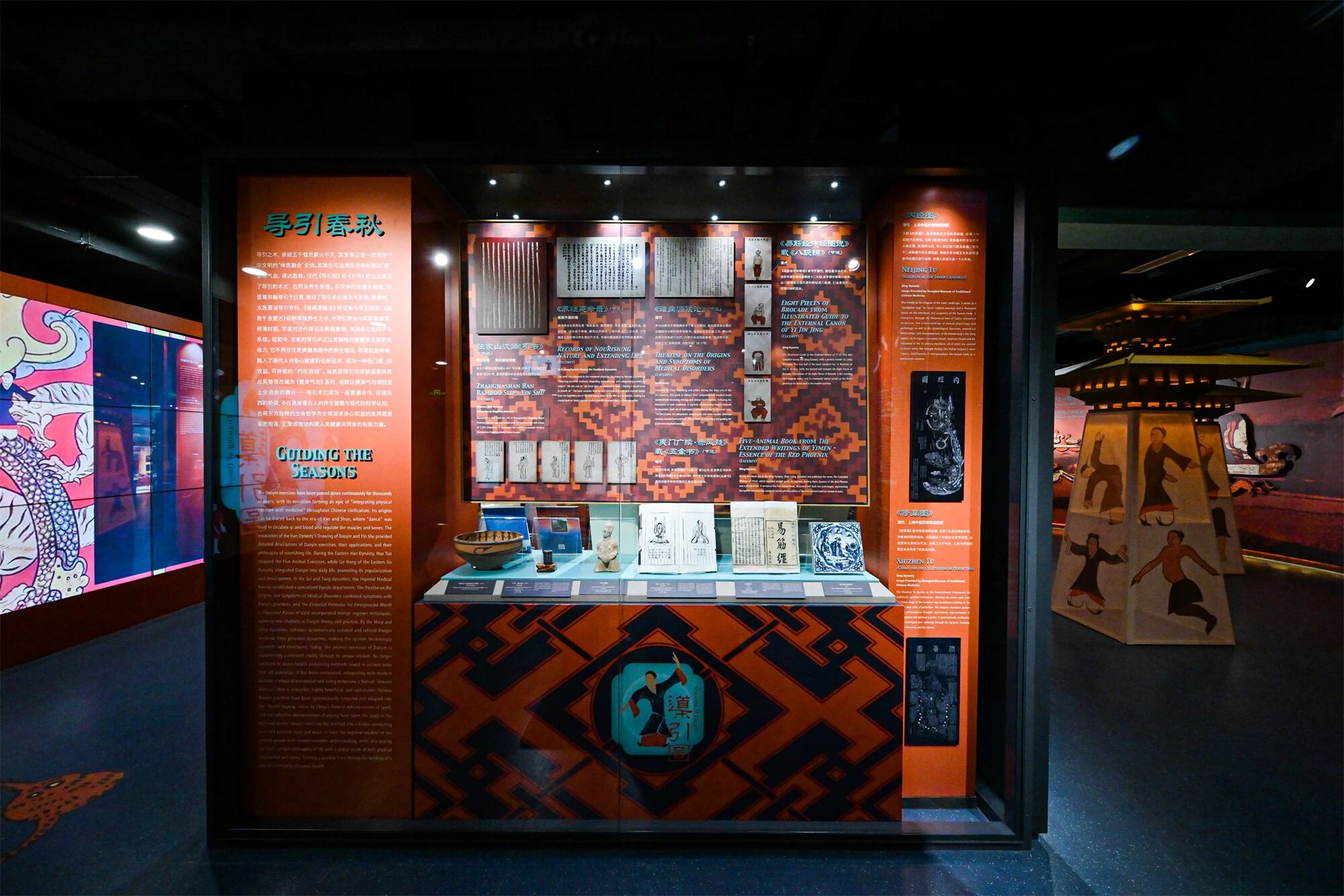 马王堆《导引图》主题展正式启动 (5).jpg