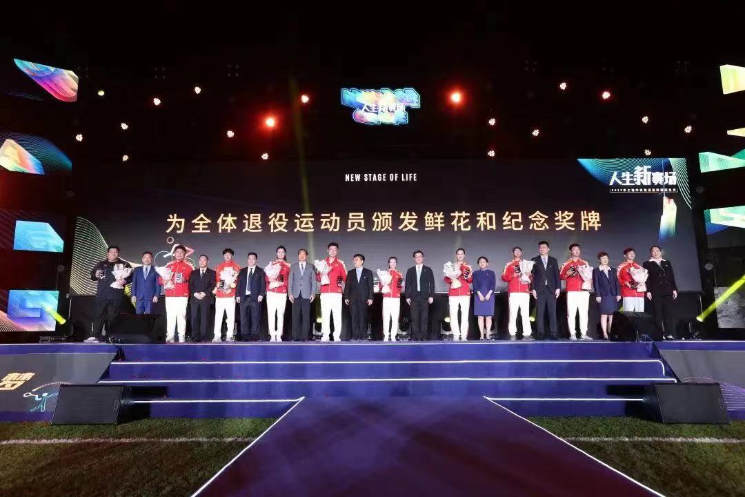 点点繁星奔向星辰大海 本市104名优秀运动员光荣退役 (22).jpg