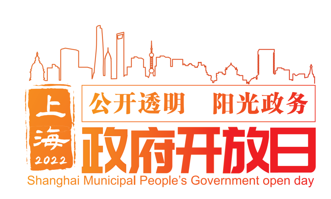 开放日logo.png 开放日logo.png